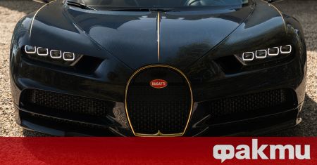 През изминалата седмица Bugatti обяви новината че последните три произведени