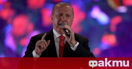 Турският президент Реджеп Тайип Ердоган заяви днес, че Турция ще