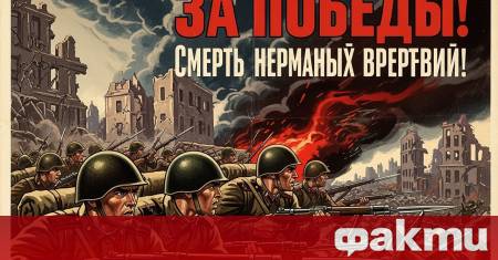 ФАКТИ публикува мнения с широк спектър от гледни точки за