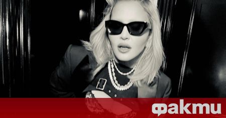 Американската поп певица Мадона пусна свои еротични кадри и беше
