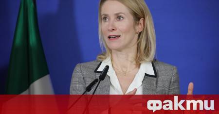 ЕС няма достатъчно геополитическа мощ когато не е единен заяви