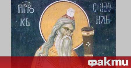 На 20 август имен ден празнуват всички които носят името