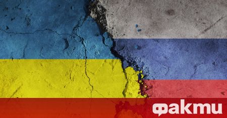 Русия и Украйна не водят преговори под никаква форма съобщава