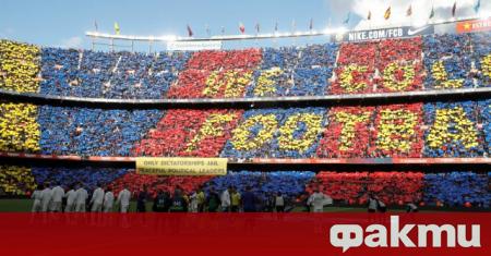 Ръководството на Барселона разясни какво се случва с плановете за