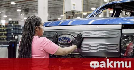 През месец март тази година Ford раздели автомобилния си бизнес