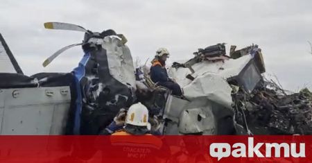 Самолетът Лет L 410 който се разби в Татарстан не е