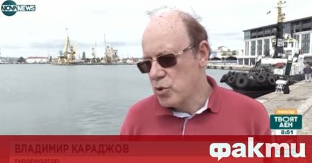 През новия сезон пристанище Бургас няма да посреща круизни чуждестранни