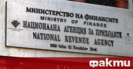 Националната агенция за приходите (НАП) търси 31 служители за звеното