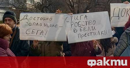 Лекари медицински сестри и служители в Многопрофилната болница Св Анна