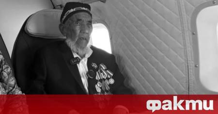 Най възрастният ветеран от Втората световна война в Узбекистан Рузибой