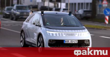 В смела стъпка сигнализираща за коренната промяна към бъдеще без