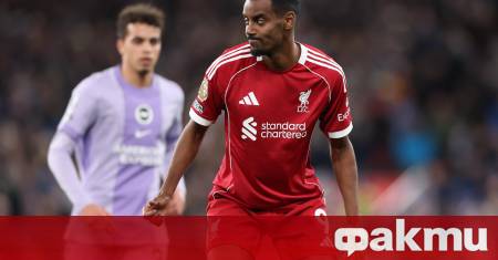 Нападателят на Ливърпул Александър Исак бе удостоен с престижната награда