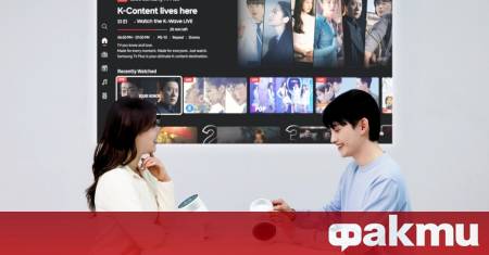 Samsung даде старт на CES с представянето на Freestyle Най