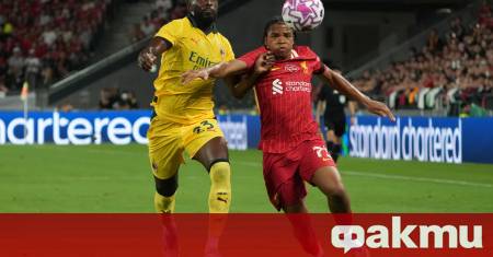 Милан и Ливърпул премериха сили в приятелски мач на стадион