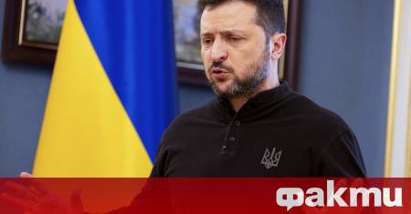 Украйна никога не е искала нито един момент от тази