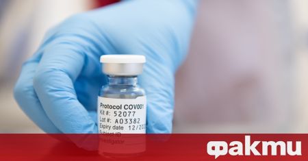 Ваксината срещу COVID-19 на Оксфордският университет и AstraZeneca спира при