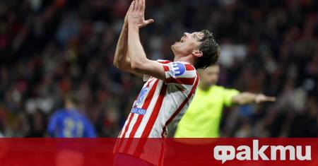 Ръководството на Атлетико Мадрид е поставило цена от 30 милиона