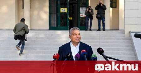 Опозиционната партия ФИДЕС на бившия унгарски премиер Виктор Орбан съобщи
