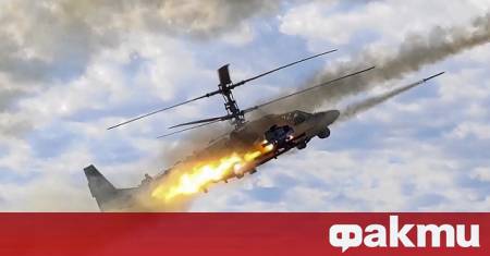Руската армия загуби щурмови хеликоптер Ка 52 във войната срещу Украйна