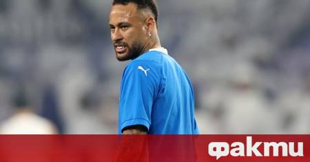 Бразилската футболна звезда Неймар се изправя пред сериозно изпитание след