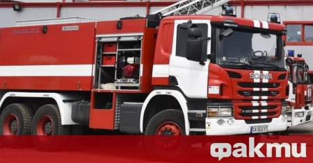 На 7 февруари събота в пожарната в Благоевград е получен