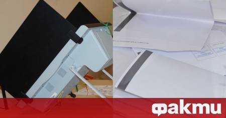 Извънредни избори за кмет ще се проведат в пазарджишкото село