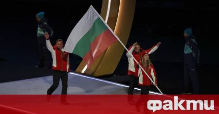 Вълнуващи емоции и гордост изпълниха сърцата на българските фенове по