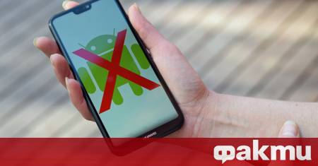 Технологичният гигант Google склони да плати колосалната сума от 135