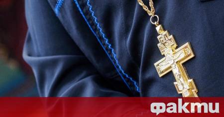 Днес осем седмици преди Великден православната църква чества Месни заговезни