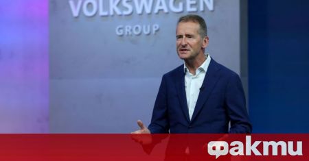 През изминалата седмица Volkswagen изненадващо обяви новината че Хърбърт Дийс