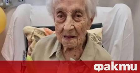 Биолози проведоха цялостно изследване на Мария Бранас Морера която почина