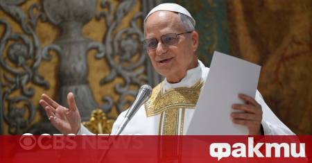 Папа Лъв XIV не вярва че НАТО е започнало каквато