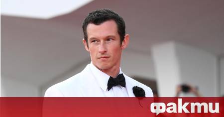 Британският актьор Калъм Търнър все по убедително се утвърждава като водещ