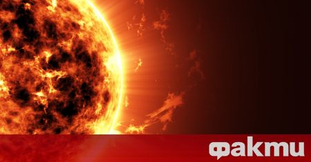 Специалисти регистрираха най-силното изригване на Слънцето от три години, съобщи