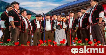Швейцария иска да добави йодела традиционна вокална техника разпространена в