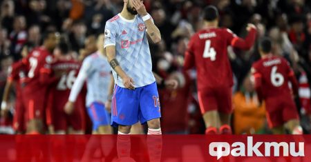 Една от звездите на Манчестър Юнайтед Бруно Фернандеш се извини