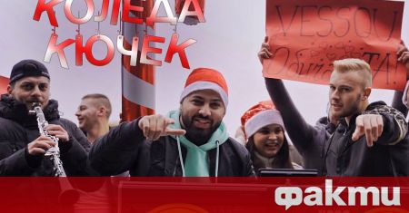 Рапърът Весоу избухна с коледен кючек като успя да надмине