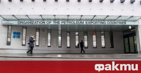 Организацията на страните износителки на петрол (ОПЕК) е преразгледала към