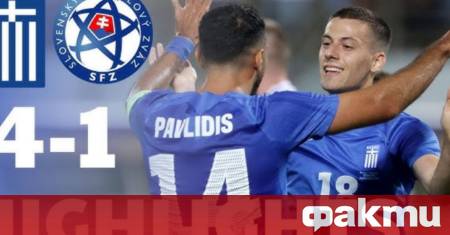 Гръцкият национален отбор демонстрира впечатляваща форма и категорично надви Словакия