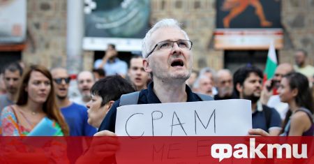 Пред президентството се провежда протест срещу служебното правителство на Румен