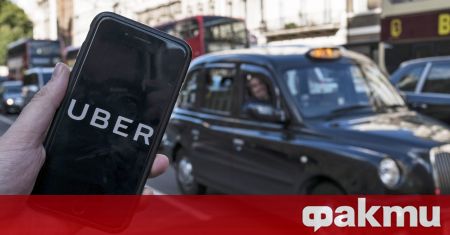 Американската компания за споделено пътуване Uber осигури минимална заплата и