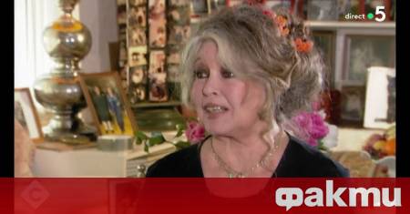 Легендарната френска актриса Бриджит Бардо почина днес 28 декември на