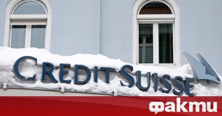 Швейцарската банка Credit Suisse е обвинена във връзки с българската