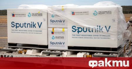 Словакия официално преустанови използването на руската ваксина Спутник V, съобщи