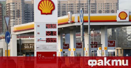 Британската компания Шел Shell не може да купува руски газ