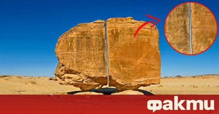 Огромна скала която се намира в Саудитска Арабия е разрязана