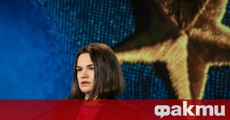 Дейността на лидера на белоруската опозиция Светлана Тихановская се финансира