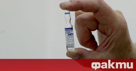 Руската ваксина Спутник V е одобрена от турските власти за