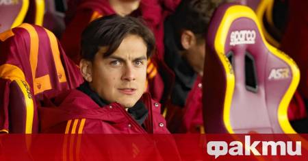 Контрактът на Пауло Дибала с Рома е до лятото на