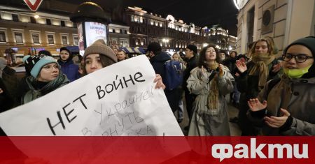 Руски граждани излязоха на протест в голям брой градове съобщи
